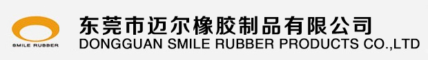 DONGGUAN SMILE RUBBER PRODUCTS CO.,LTD